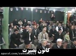 سرود بهاران خجسته باد کانون فرهنگی هنری بصیرت