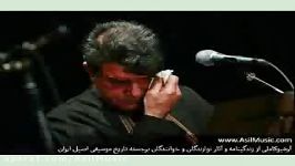 Asil Music  استاد شجریان، استاد احمد عبادی  بزم خصوصی