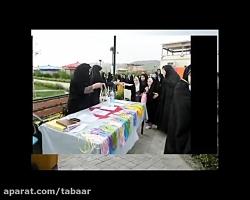 پنج دوره مسابقات قرآن مدارس ابتدایی دخترانه