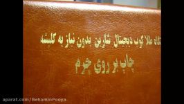 دستگاه طلاکوب دیجیتال بدون نیاز به کلیشه 