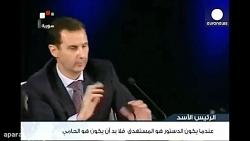 بشار اسد آتش بس ظرف یک هفته غیرممکن است