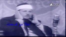 محمود علی البنا سوره کهف