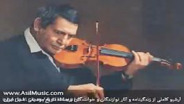 Asil Music  استاد اسدالله ملک  چهار مضراب شوشتری