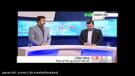 اعلام خبر انتخاب دکتر ساداتی نژاد بعنوان نماینده مردم