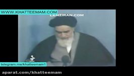 طعنه خنده دار امام خمینی درمورد کارتر رئیس جمهور آمریکا
