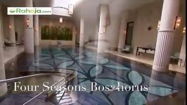 Four Seasons Istanbul ، فور سیزن استانبول