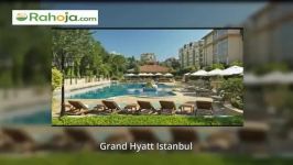 Grand Hyatt Romance Istanbul، گرند حیات رومانس استانبول