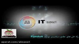 دیتا سنتر Panduit نماینده پندویت در ایران آلماشبکه