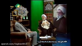 خاطره ای ازشجاعت انقلابی آیت الله طبسی دربیان استادتقوی