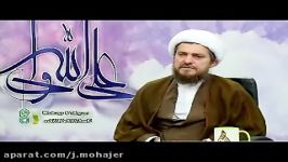 درمان درد عصب سیاتیک ایت الله عباس تبریزیان