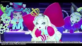 Ever After High Way Too WonderLand قسمت 2 پارت 3