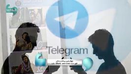 تلگرام دومین اپلیکیشن پیام رسان داعش