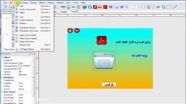 اموزش تولید محتوا اموزشی نرم افزار ایتو پلی مدیا است