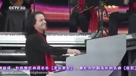 Yanni CHANG Jing  Harmonious Duo of Qin and Zheng ...