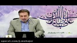 ائین سلامتی طب اسلامی4 ایت الله عباس تبریزیان