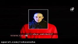 فیلم کامل اعدام اسیر روسی توسط داعش بجرم جاسوسی  سوریه