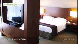 Jumeira Rotana Hotel Dubai ، جمیرا رونتانا هتل دبی