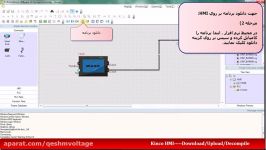 دانلود آپلود فایل در HMI های Kinco