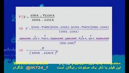 ریاضی مثال2 مشتق توابع مثلثاتی 