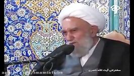 شرح دعای مکارم الاخلاق  آیت الله ناصری ۷