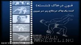 فنون در خاک نشسته کنده یک چاک در دفاع زیر سر بیرون