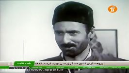 سریال دلیران تنگستان  قسمت نهم