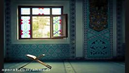 سورة الانسان صدایی زیبای محمد طه الجنید