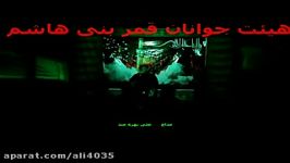 علی بهره مند ، روضه امام حسین ع