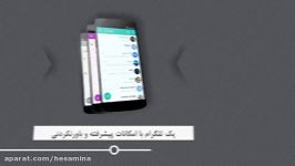 دانلود موبوگرام +لینك آخرین نسخه 