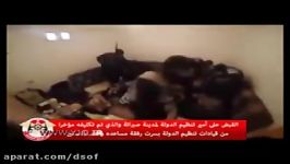 لحظۀ دستگیری سران داعش توسط نیروهای امنیتی