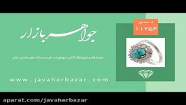 انگشتر فیروزه نیشابور طرح جواهر زنانه  کد 11254