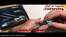 پچ کوردهای مسی فیبر Panduit در آلماشبکه Almanetco.ir