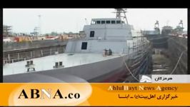 رونمایی تجهیزات نظامی جدید ساخت نیروی دریایی جمهوری اسلامی ایران