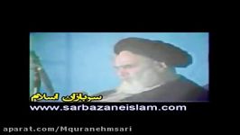 امام خمینیره  حوزه علمیه چگونه باید باشد