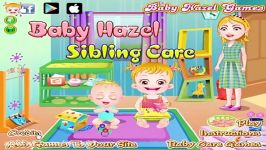 Baby Hazel Sibling Care