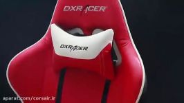 صندای های گیمینگ Dxracer