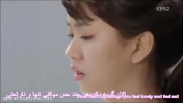 Yoon Mi Rae  Il Listen To Your Story per sub