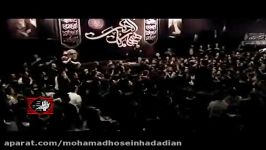 محمدحسین حدادیان محرم۹۴هیئت رزمندگان اشکای من حریف