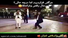 مرگ ناگهانی.مرگ در حالت رقص