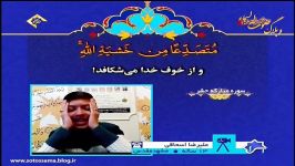 مرحله نیمه نهایی برنامه اسراء بخش استاد عبدالباسط 3