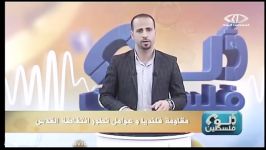 مقاومة قلندیا وعوامل تطور انتفاضة القدس 2016