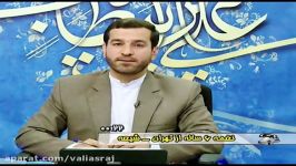 شعر خوانی دختر 6 ساله شیعه در بیان اعتقادات شیعه