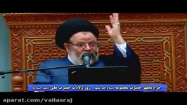 تعریف تمجید اقای قزوینی مناظره شریفی