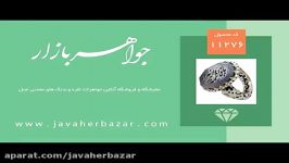 انگشتر عقیق حکاکی استاد باسط رکاب دست ساز  کد 11276