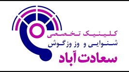 مهمترین عوامل اختلال شنوایی در کودکان