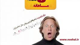 کسب درامد میلیونی اینترنت