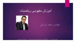 آموزش آنالیز ترکیبینبینی ضرر کردی