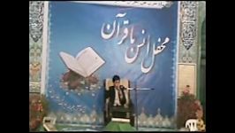 سخنرانی کوتاه آقای علی امینی نابغه قرآنی 10 ساله در روز عید غدیر قسمت دوم