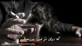 مرتضی پاشایی ♥♥♥به گوشت میرسه روزی♥♥♥