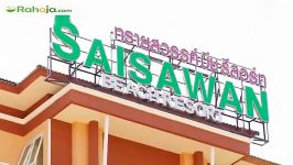 Saisawan Beach Pattaya، سایساوان بیچ پاتایا